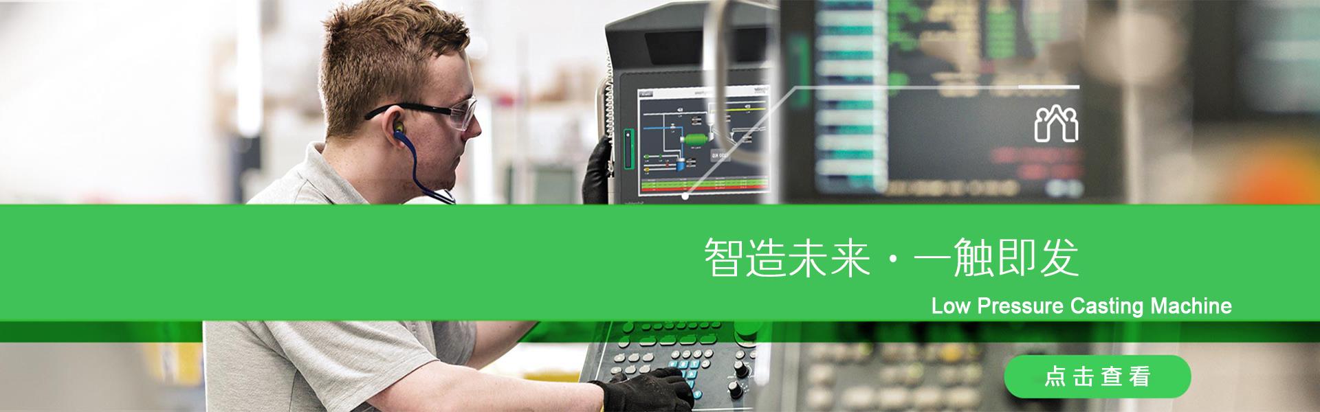 秦皇島丝瓜视频色版APP下载機械有限公司